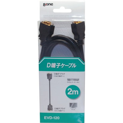 D端子ケーブル 2m EVD-120