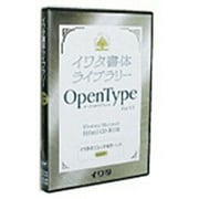 イワタUDゴシックM 表示用/本文用 OpenType [Windows/Mac]