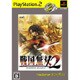 戦国無双2 （PlayStation 2 the Best） [PS2ソフト]