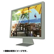 液晶保護フィルム 反射防止タイプ 13.3型ワイド APF133WEAG