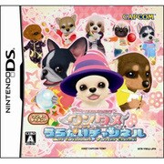 ワンタメ うらないチャンネル [DSソフト]