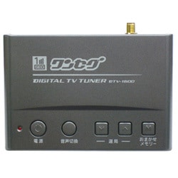 DTV-1600 [車載用ワンセグ地上デジタルTVチューナー]