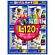 印画紙タイプ写真用紙 L判 超厚手 120枚 DNP DL-120-SA-FT