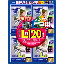 印画紙タイプ写真用紙 L判 超厚手 120枚 DNP DL-120-SA-FT