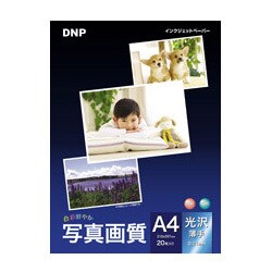 写真光沢 薄手 A4 20枚 DA4-20-U