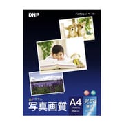 写真光沢 薄手 A4 20枚 DA4-20-U