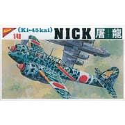 1/48 日本陸軍 2式複座戦闘機 屠龍