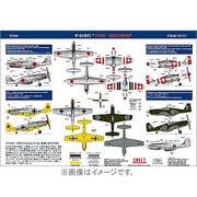 1/144 17 P-51B/C POW マスタング [プラモデル]