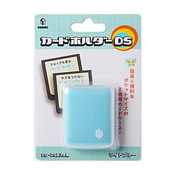 カードホルダーDS ライトブルー [DS/DS Lite用]