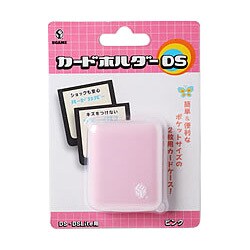 カードホルダーDS ピンク [DS/DS Lite用]