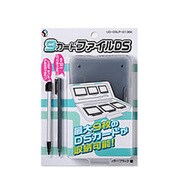 9カードファイルDS ブラック [DS/DS Lite用]