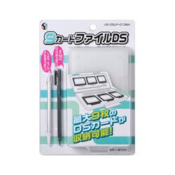 9カードファイルDS ホワイト [DS Lite用]