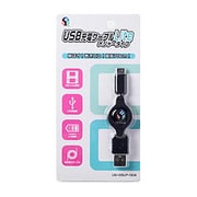 USB充電ケーブル for Lite ブラック [DS Lite用]