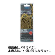 10スピード用チェーン X10SL/TG