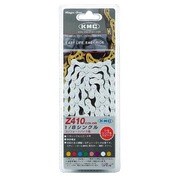 シングル用チェーン ホワイト Z410/WT
