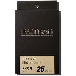 【超新作】 ヨドバシ.com 25枚 インクジェットプリンタ専用紙 ピクトラン - 