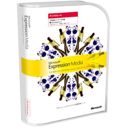 Expression Media アップグレード Windows [Vista対応]