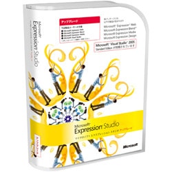 Expression Studio アップグレード Windows [Vista対応]