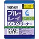 ブルーレイ レンズクリーナー 乾式 BDRO-CL(S)