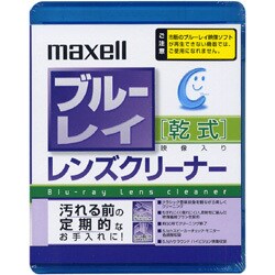 ブルーレイ レンズクリーナー 乾式 BDRO-CL(S)