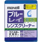 ブルーレイ レンズクリーナー 乾式 BDRO-CL(S)