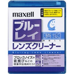 ブルーレイ レンズクリーナー 湿式 BDRO-CW(S)