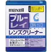 ブルーレイ レンズクリーナー 湿式 BDRO-CW(S)