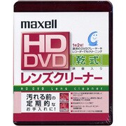 HDRO-CL(S) [HD DVD レンズクリーナー 乾式]