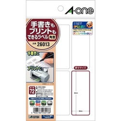 ヨドバシ.com - エーワン A-one 手書きもプリントもできるラベル ヨドバシ.com - エーワン A-one 手書きもプリントもできるラベル