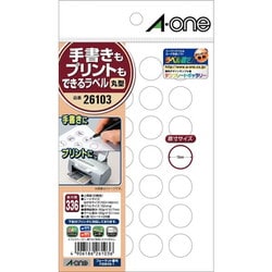 手書きもプリントもできるラベル はがきサイズ 丸型 28面 15mmφ12シート 26103