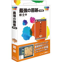 最強の囲碁 実戦編 Windows [PCソフト Vista対応]