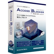AccessBlocker Version（アクセスブロッカー） 3.0 with EagleEyeOS [Windowsソフト]