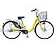 電動アシスト自転車（26型） CY-SS263DK-Y（イエロー） エナクル
