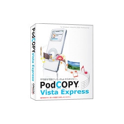 PodCOPY Vista Express Windows [Vista対応]