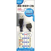UAD-13K データ通信充電ケーブル　FOMA用　ブラック