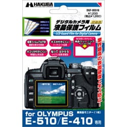 ヨドバシ Com ハクバ Hakuba Dgf Oe510 液晶保護フィルム オリンパス E 510 E 410専用 通販 全品無料配達
