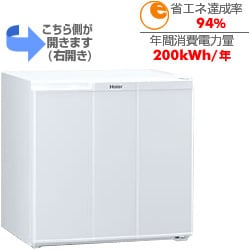 冷蔵庫(40L・右開き) JR-N40B-W(ホワイト)
