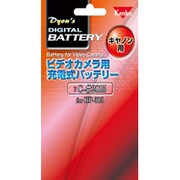 キヤノン BP-315対応ビデオカメラ用バッテリー C-#2015