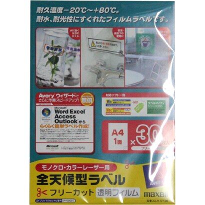 カラーレーザープリンタ対応 ラベル CL71777-30/ｶﾗｰﾚｰｻﾞｰﾌﾟﾘﾝﾀ対応/全天候型ﾗﾍﾞ