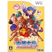 新・中華大仙～マイケルとメイメイの冒険歌～ [Wiiソフト]