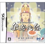 It’s tehodoki！ 般若心経入門 [DSソフト]