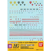 GD38 HGUC ジオン軍用 3 [ガンダムデカール]