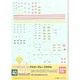 GD40 MG MS-06JザクVER.2.0用 [ガンダムデカール 2016年12月再生産]