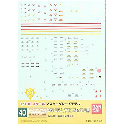 GD40 MG MS-06JザクVER.2.0用 [ガンダムデカール 2016年12月再生産]