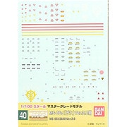 GD40 MG MS-06JザクVER.2.0用 [ガンダムデカール 2016年12月再生産]