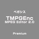 TMPGEnc MPEG Editor 2.0 Premium [ライセンスソフト]