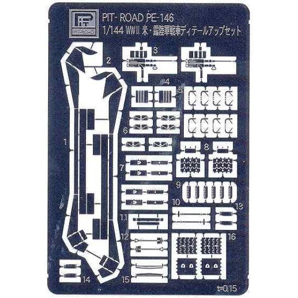 エッチングパーツ PE-146