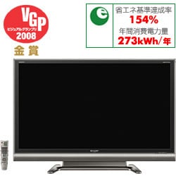 訳あり福袋 送料無料 セール わけあり 福袋 レディ ヨドバシ.com 通販 LC-52GX3W 液晶テレビ SHARP シャープ - 液晶テレビ