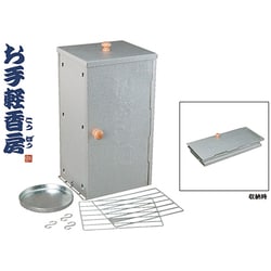 ヨドバシ.com - ソト SOTO ST-124 [スモーカーお手軽香房（こうぼう）] 通販【全品無料配達】