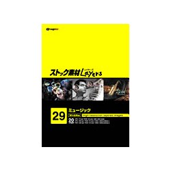 ストック素材Layers29 ミュージック [Windows/Mac]